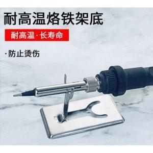 پایه هویه فلزی جیبی